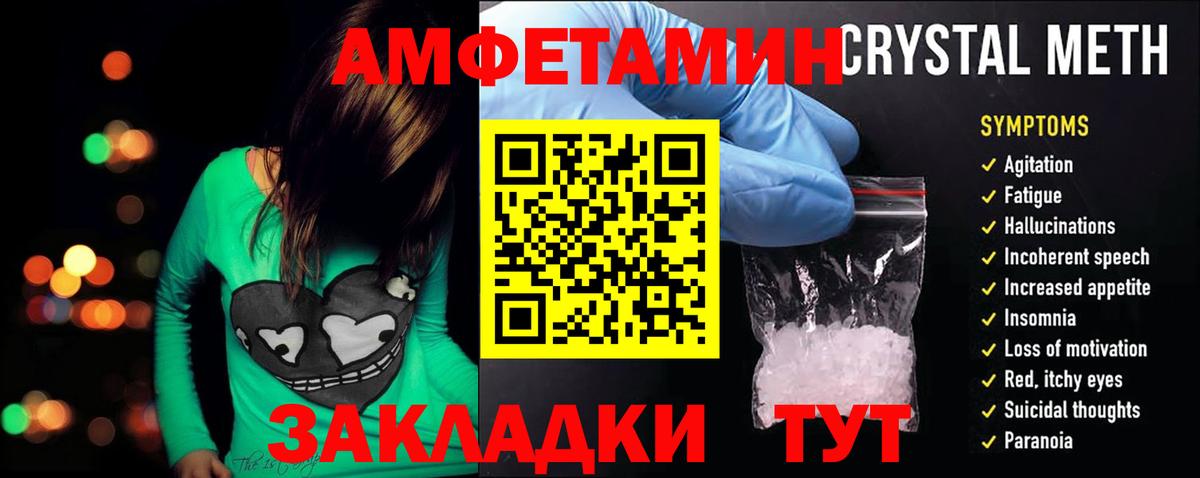Югорск  АМФЕТАМИН 98%  АМФ  Amphetamine  Вход с VPN 