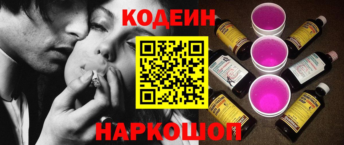 Конопля  ГАШ  APVP СОЛЬ   Меф кристаллы  Конопля  Югорск  Вход с VPN 