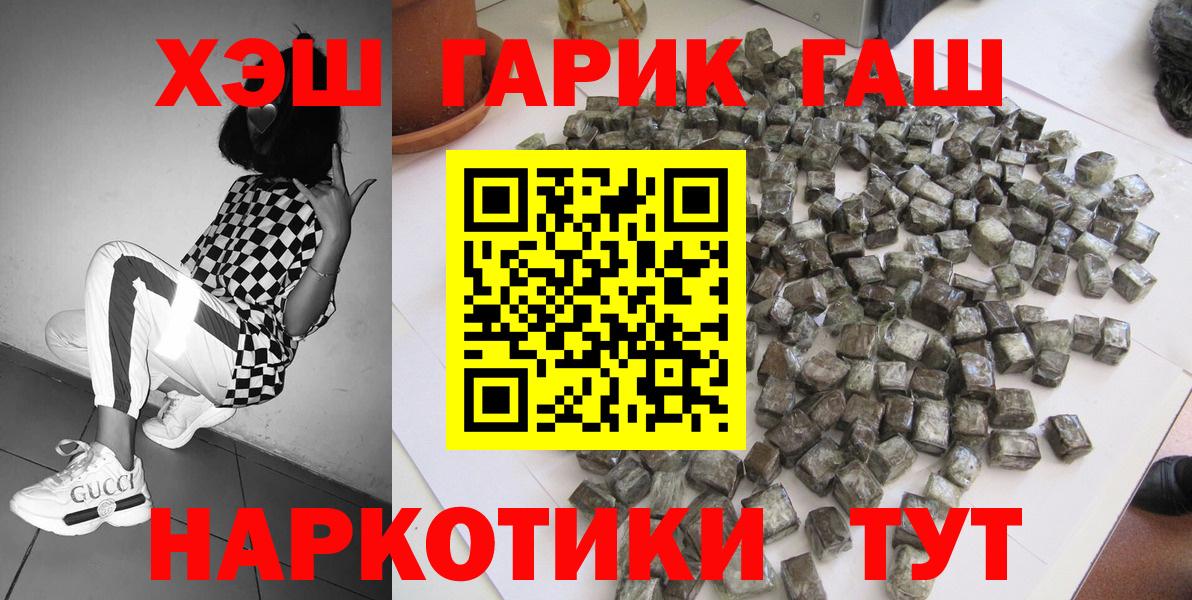 Гашиш VHQ Югорск