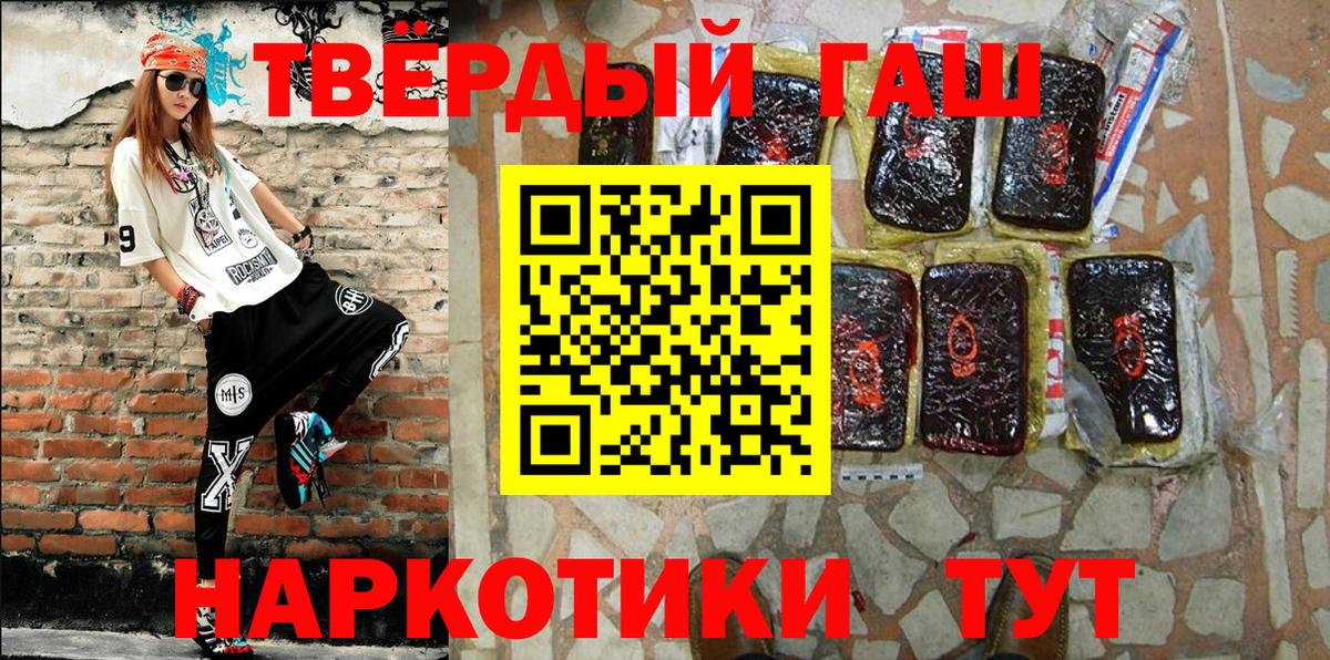 Югорск  Гашиш индика сатива  Гашиш hashish  Гашиш  Вход с VPN 