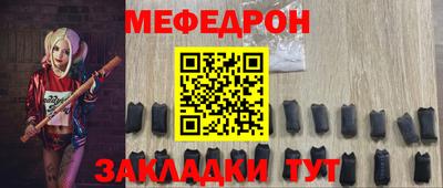 mdma Конаково