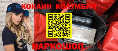 стаф Комсомольск-на-Амуре