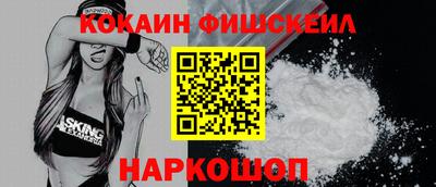 стаф Комсомольск-на-Амуре