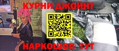 гашиш Коммунар