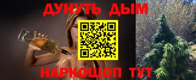 гашиш Коммунар