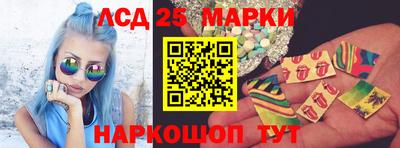 стаф Комсомольск-на-Амуре