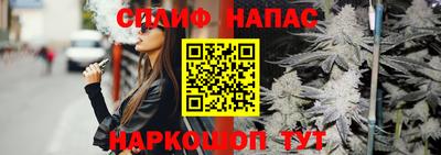 стаф Комсомольск-на-Амуре