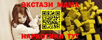 mdma Конаково