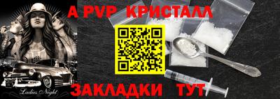 mdma Конаково