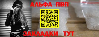 стаф Комсомольск-на-Амуре