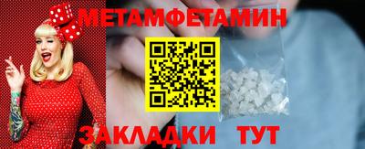 стаф Комсомольск-на-Амуре