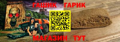 стаф Комсомольск-на-Амуре