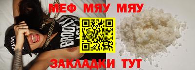 стаф Комсомольск-на-Амуре