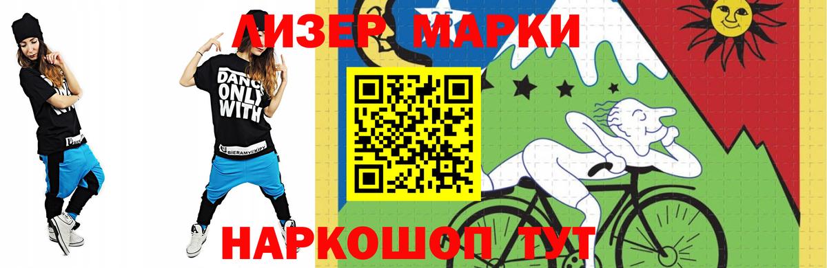 Югорск  LSD-25 экстази кислота  Вход с VPN 