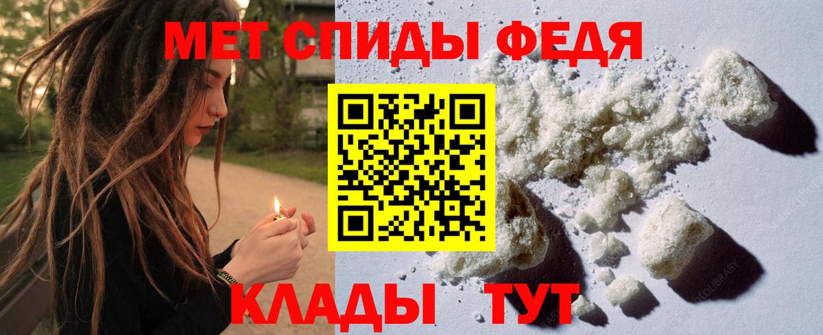 Метамфетамин винт  Вход с VPN  Метамфетамин винт  Югорск 