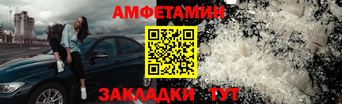 Метамфетамин Methamphetamine Югорск
