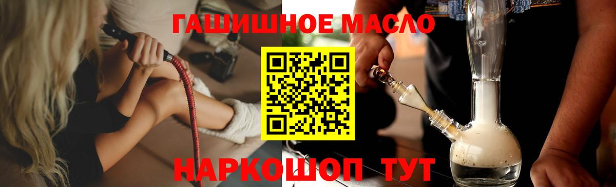 Дистиллят ТГК вейп Югорск