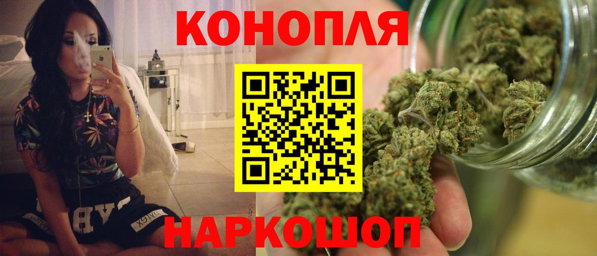 МАРИХУАНА гибрид Югорск